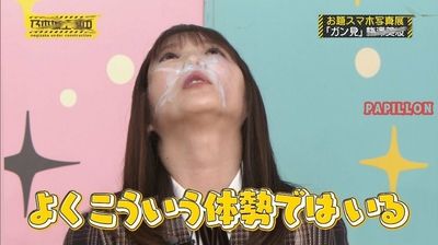 Yoda Yuki - public bukkake