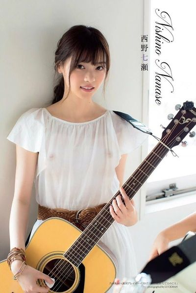 Nishino Nanase - softcore