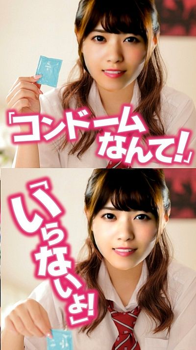 Nishino Nanase - SoftCore