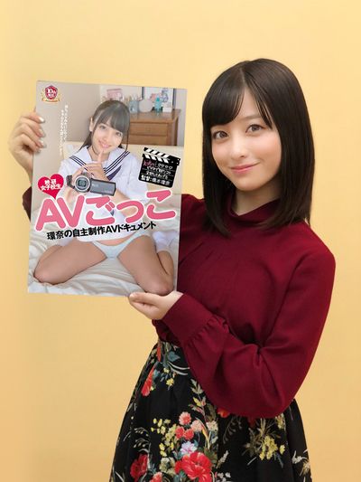 Hashimoto Kanna - softcore