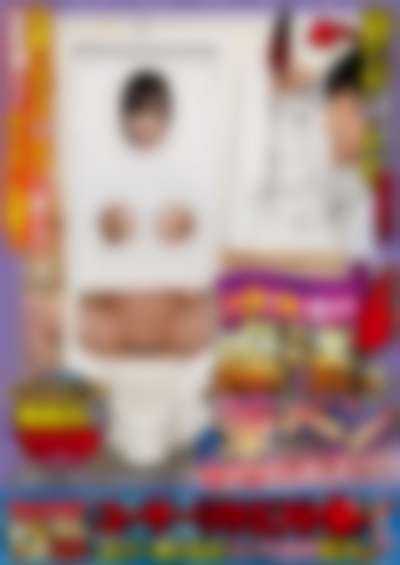 Yamamoto Sayaka - AV IDOL